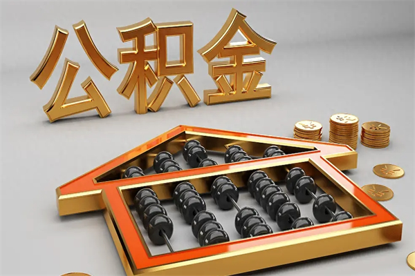 长垣主动辞职如何取得补偿（主动辞职怎么补偿）